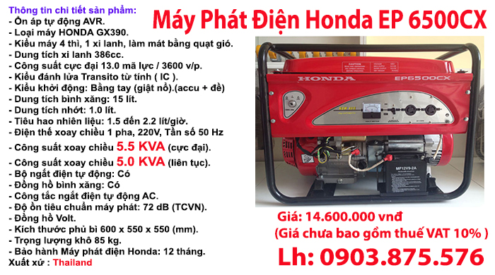may-phat-dien-honda-ep6500cx-700-400